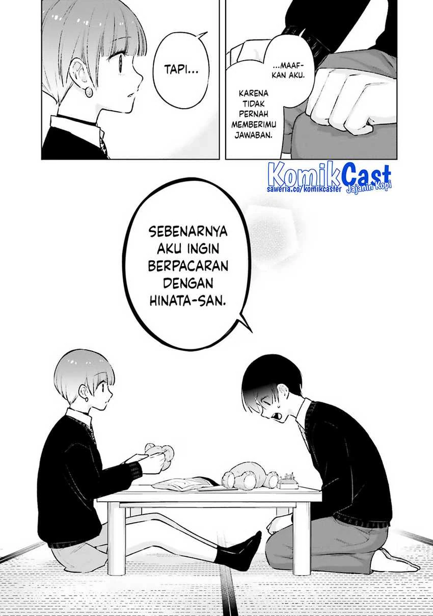 Halaman 19 — Otaku ni Otoku na Gal Gurashi Chapter 17