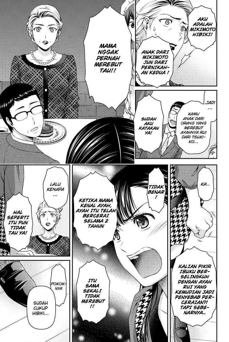 Halaman 12 — Domestic na Kanojo Chapter 90