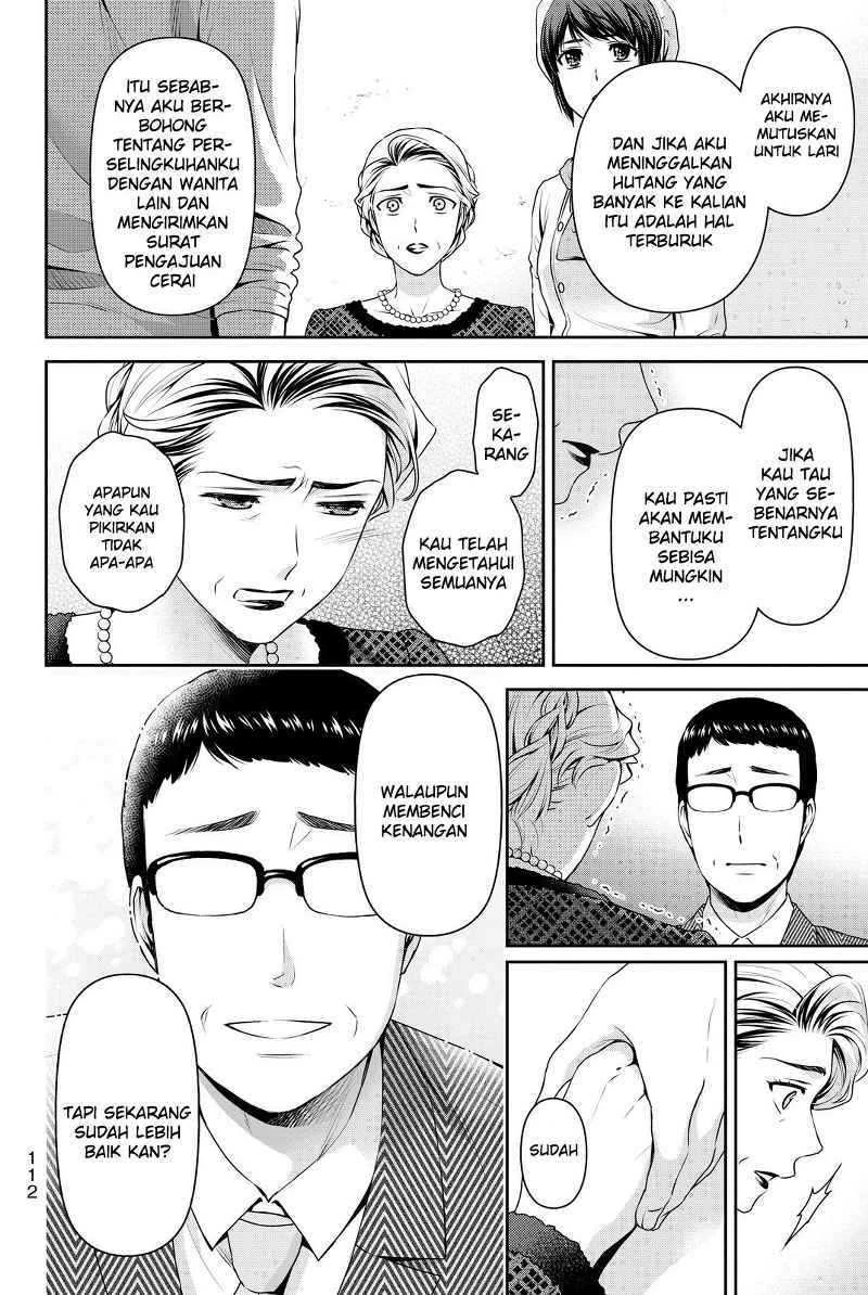 Halaman 15 — Domestic na Kanojo Chapter 90