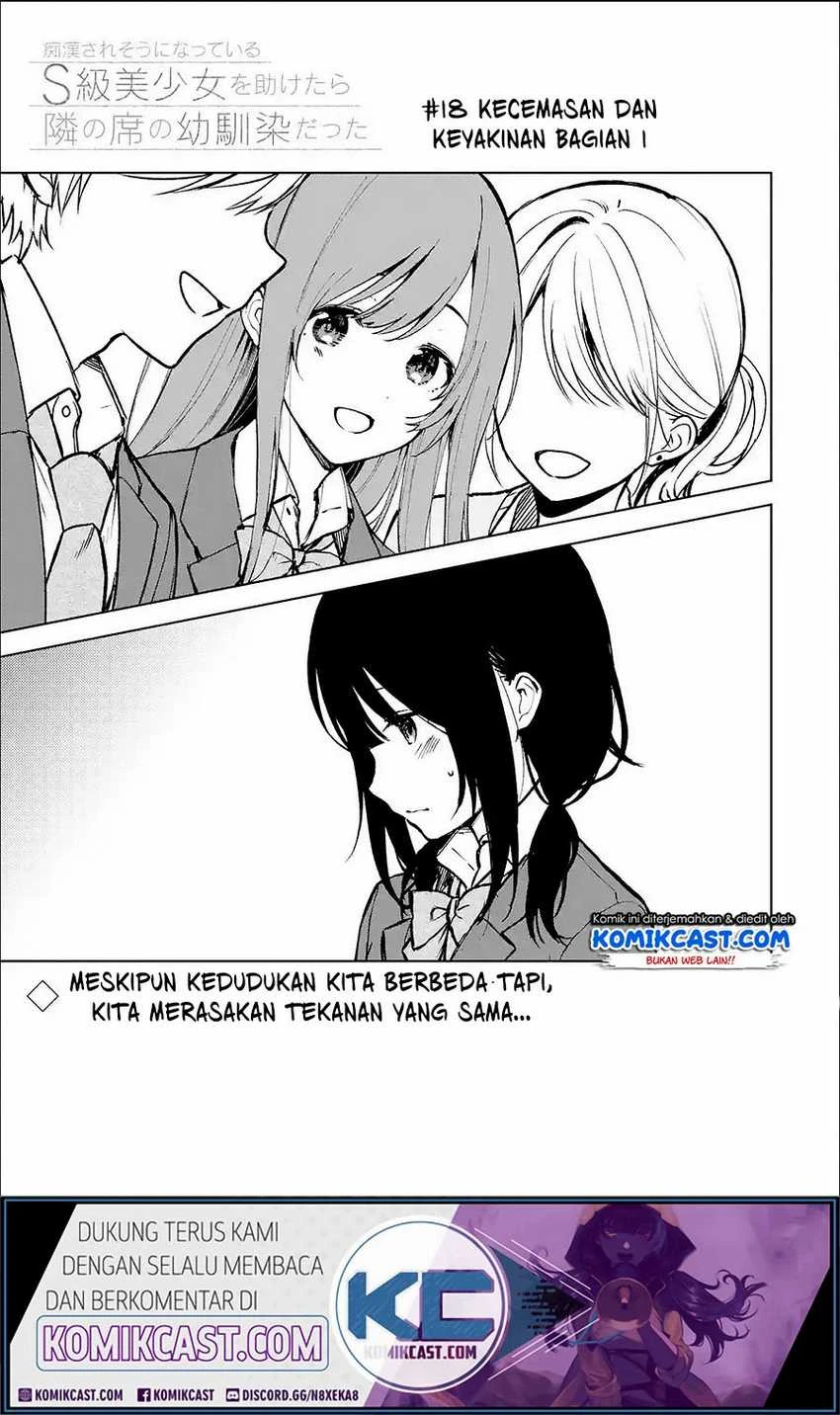 Halaman 4 — Chikan Saresou ni Natteiru S-kyuu Bishoujo wo Tasuketara Tonari no Seki no Osananajimi datta Chapter 18