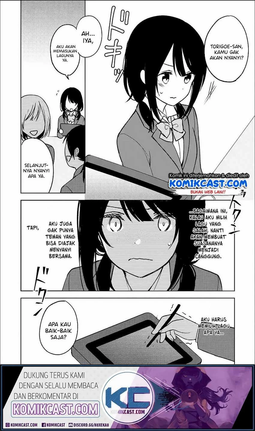 Halaman 7 — Chikan Saresou ni Natteiru S-kyuu Bishoujo wo Tasuketara Tonari no Seki no Osananajimi datta Chapter 18