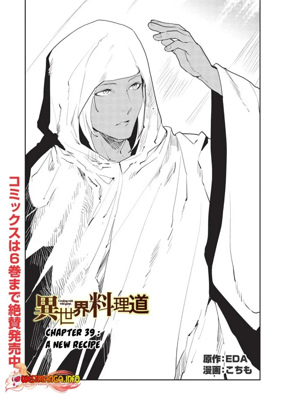 Halaman 4 — Isekai Ryouridou Chapter 39
