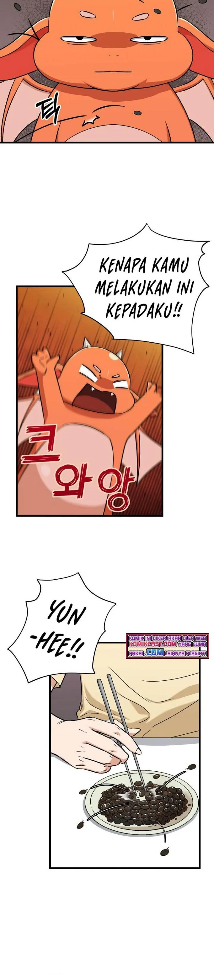 Halaman 12 — My Dad Is Too Strong Chapter 71