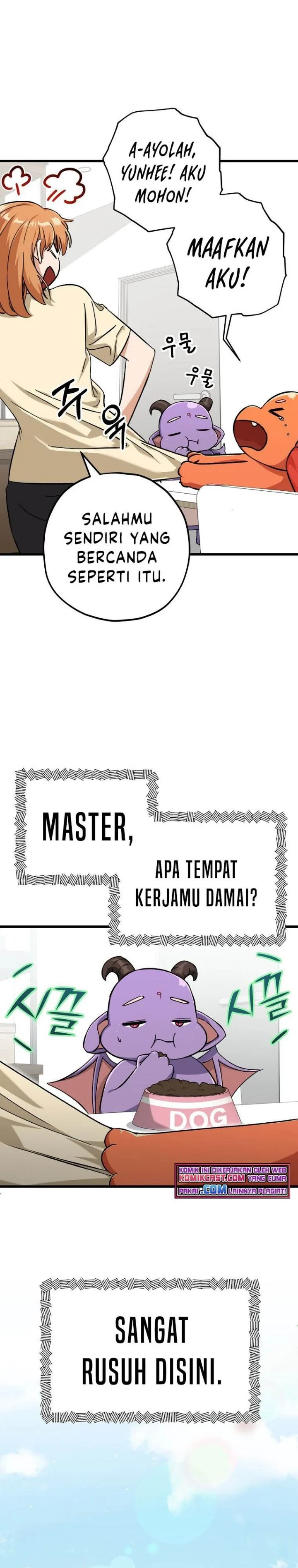 Halaman 26 — My Dad Is Too Strong Chapter 71
