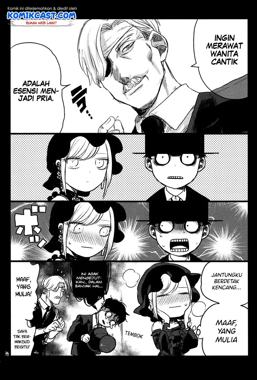 Halaman 12 — Shinigami Bocchan to Kuro Maid Chapter 0