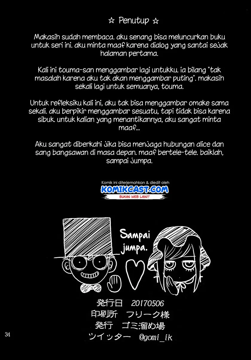 Halaman 32 — Shinigami Bocchan to Kuro Maid Chapter 0