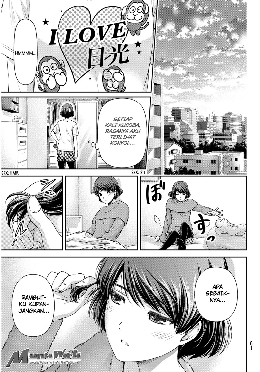 Halaman 6 — Domestic na Kanojo Chapter 63