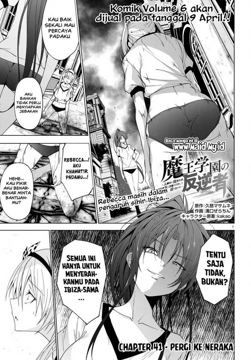 Halaman 3 — Maou Gakuen no Hangyakusha: Jinrui Hatsu no Maou Kouhou, Kenzoku Shoujo to Ouza wo Mezashite Nariagaru Chapter 41