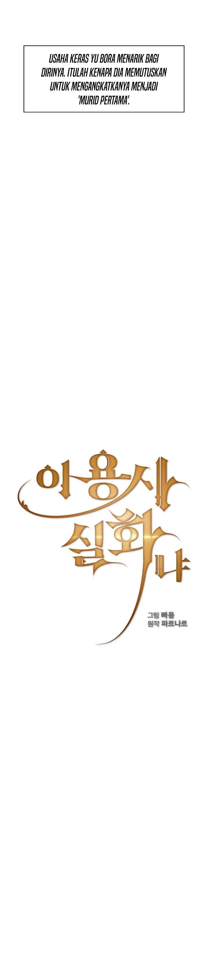 Halaman 4 — Is This Hero for Real? Chapter 12