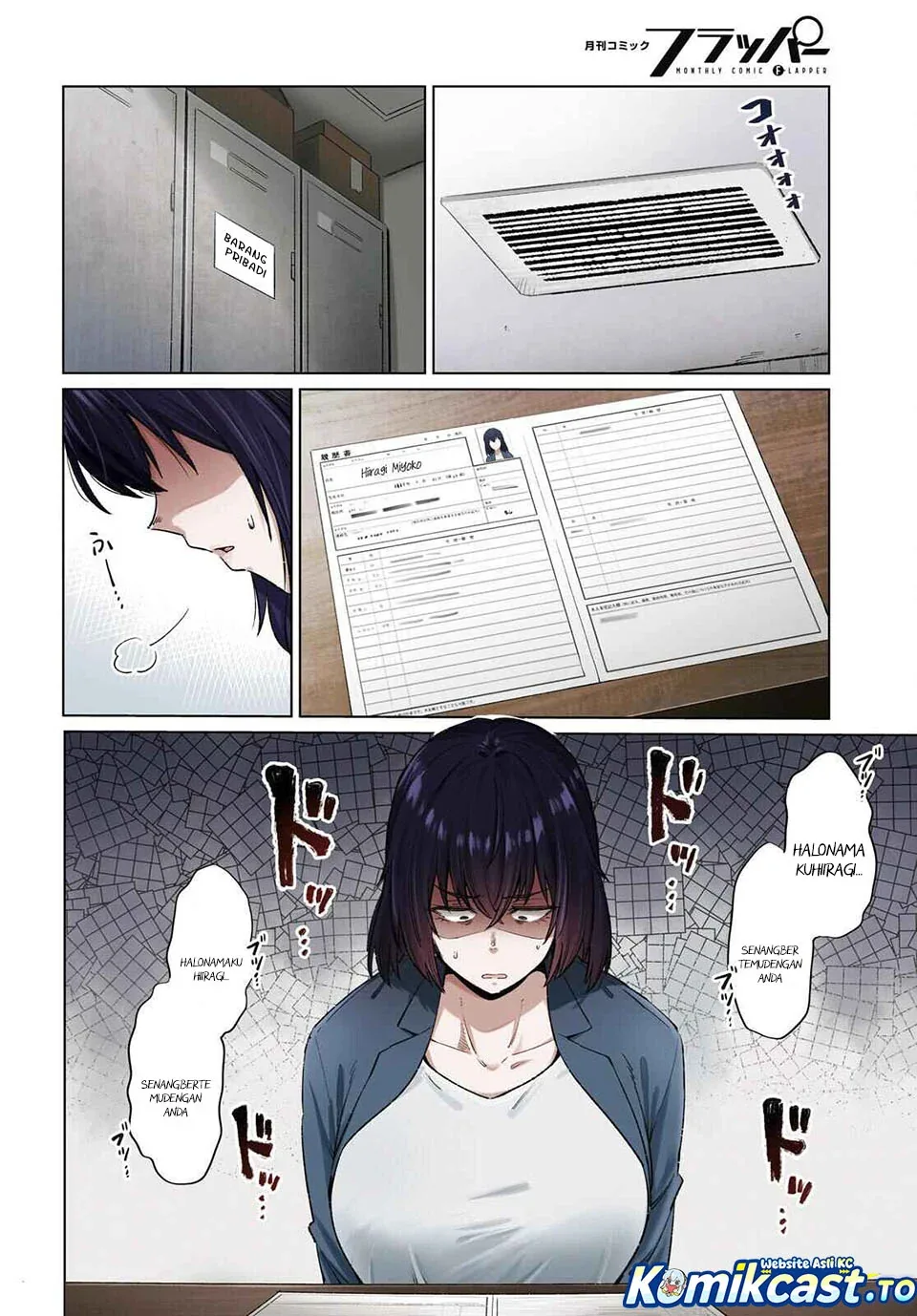 Halaman 3 — Genkai Dokushin Joshi (26) Gohan Chapter 15