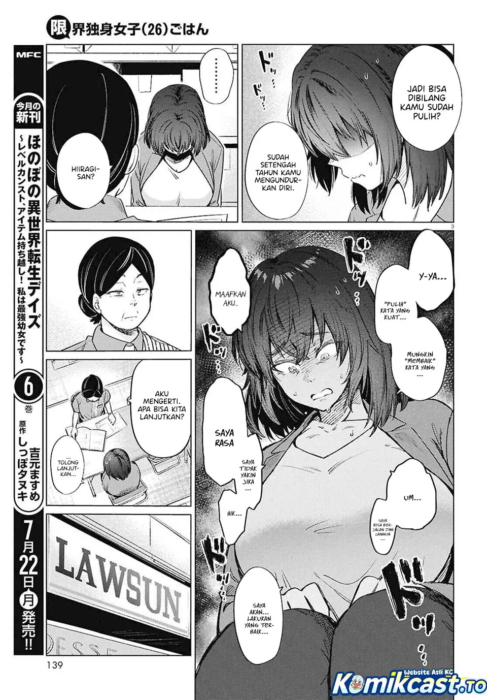 Halaman 6 — Genkai Dokushin Joshi (26) Gohan Chapter 15