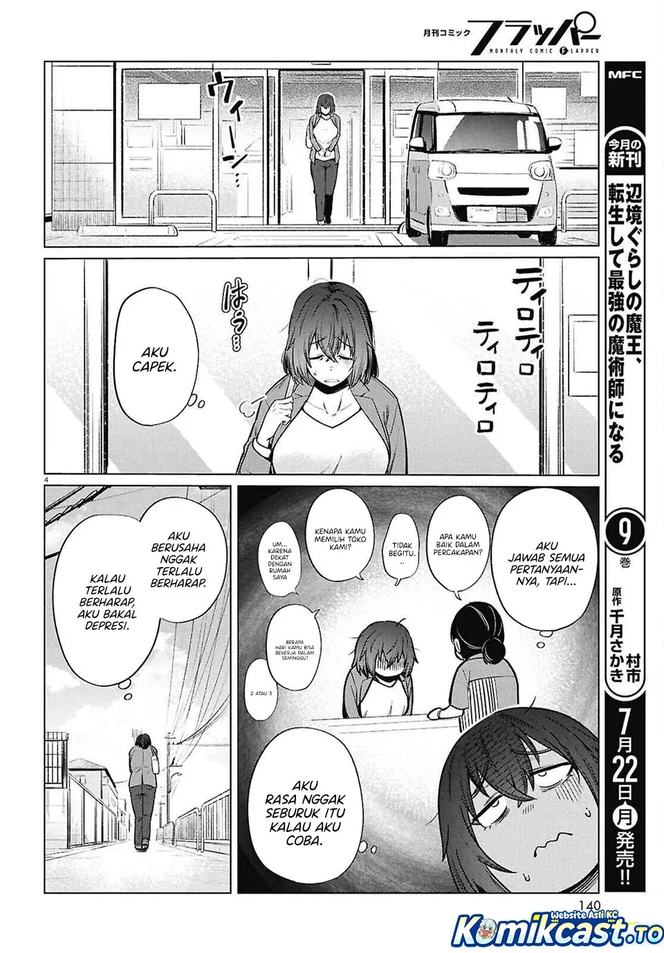 Halaman 7 — Genkai Dokushin Joshi (26) Gohan Chapter 15