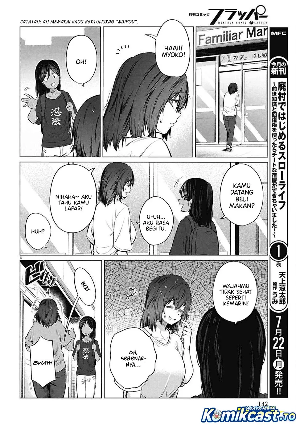 Halaman 9 — Genkai Dokushin Joshi (26) Gohan Chapter 15