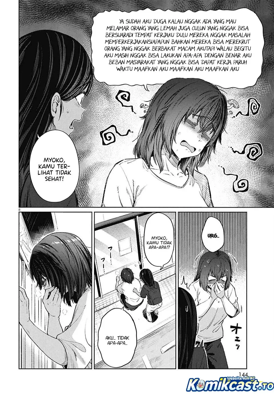 Halaman 11 — Genkai Dokushin Joshi (26) Gohan Chapter 15