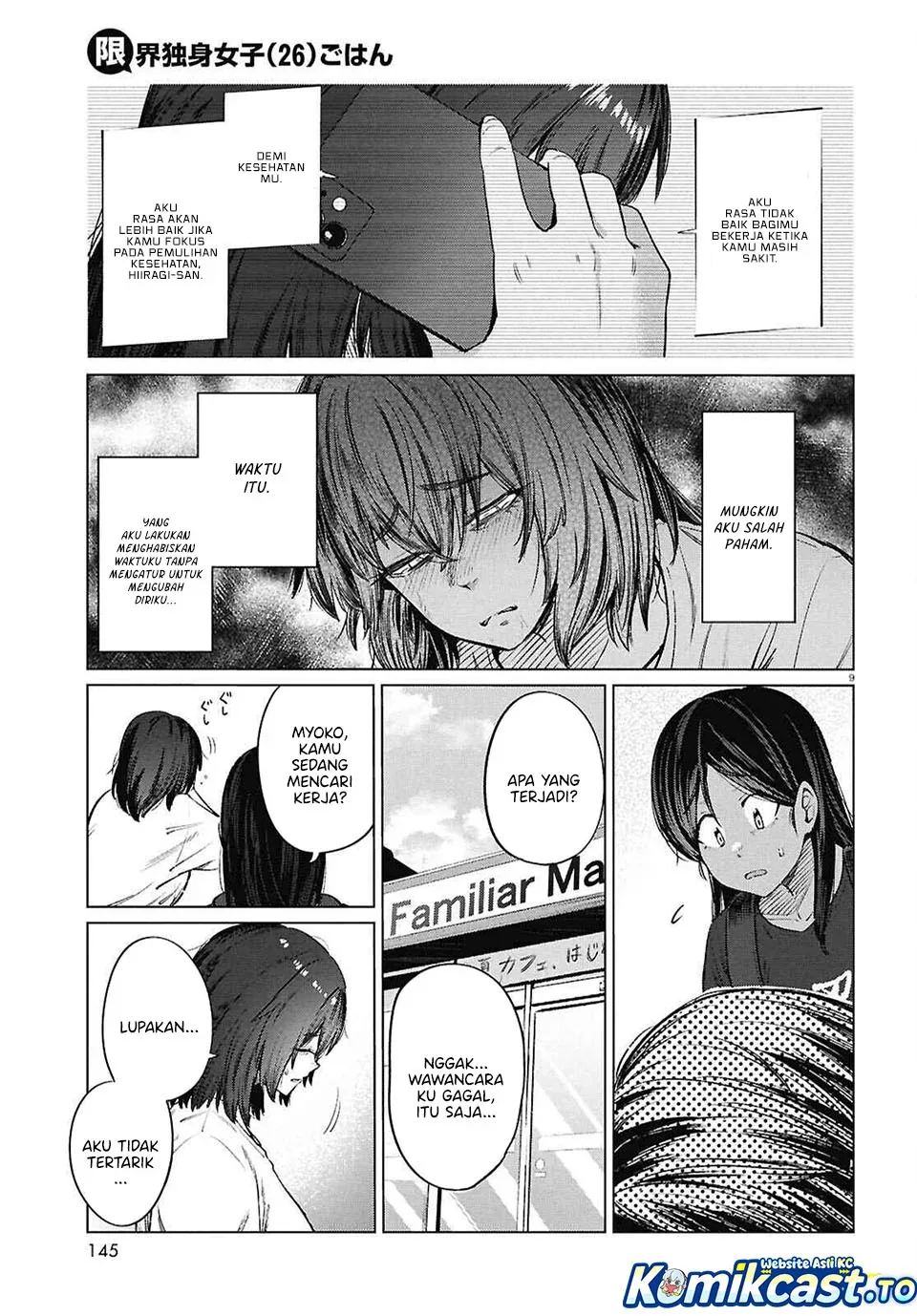 Halaman 12 — Genkai Dokushin Joshi (26) Gohan Chapter 15