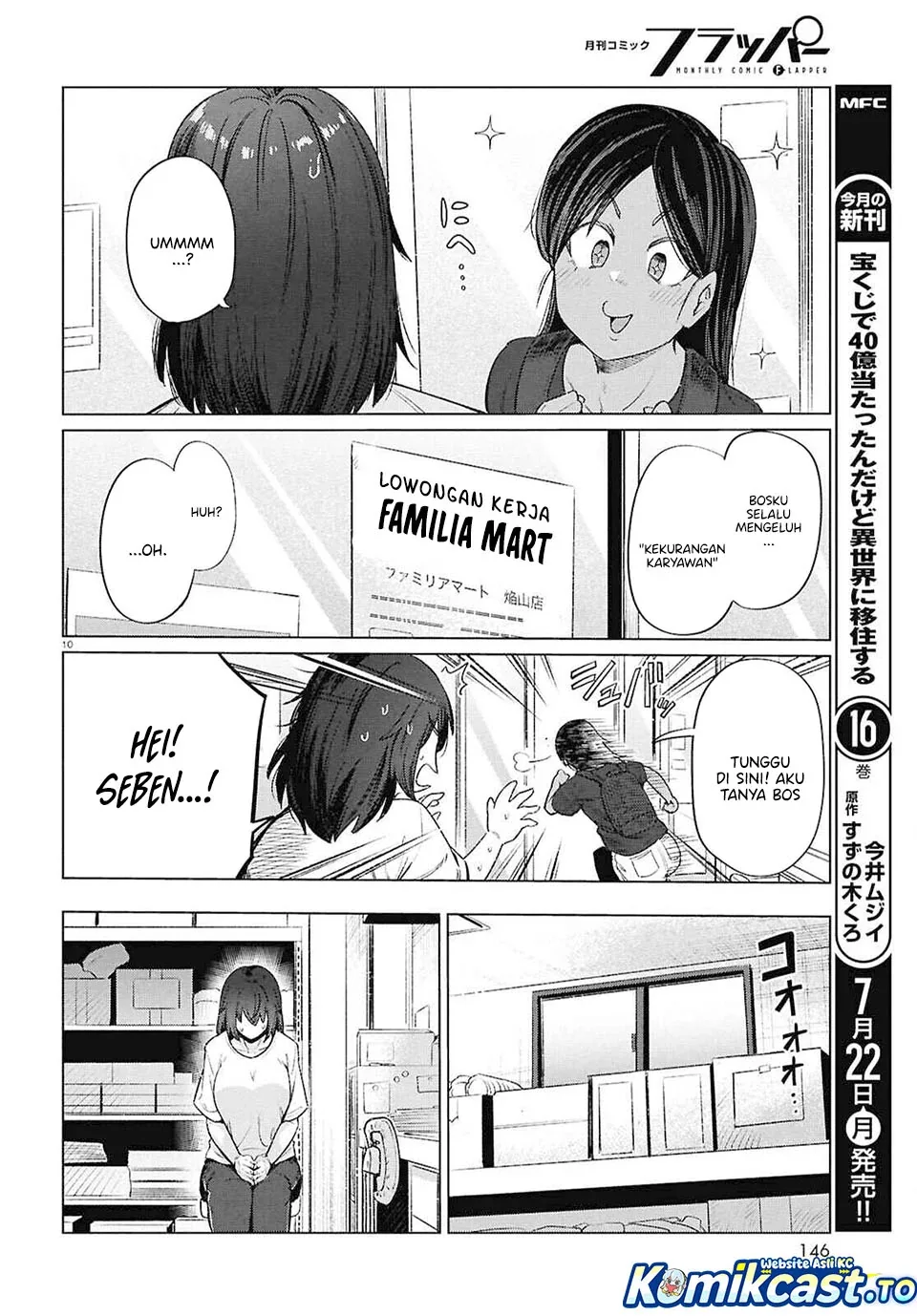 Halaman 13 — Genkai Dokushin Joshi (26) Gohan Chapter 15