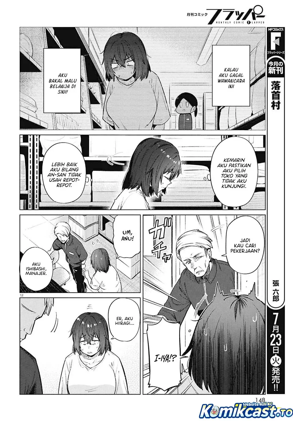 Halaman 15 — Genkai Dokushin Joshi (26) Gohan Chapter 15
