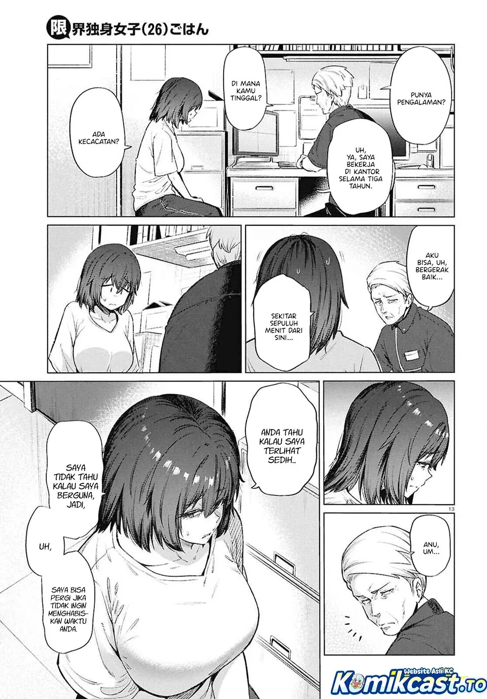 Halaman 16 — Genkai Dokushin Joshi (26) Gohan Chapter 15