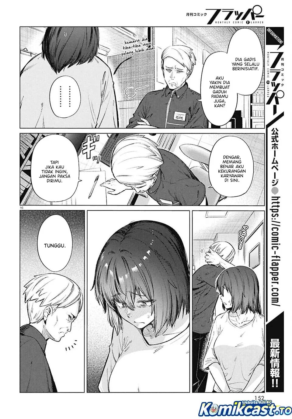 Halaman 19 — Genkai Dokushin Joshi (26) Gohan Chapter 15