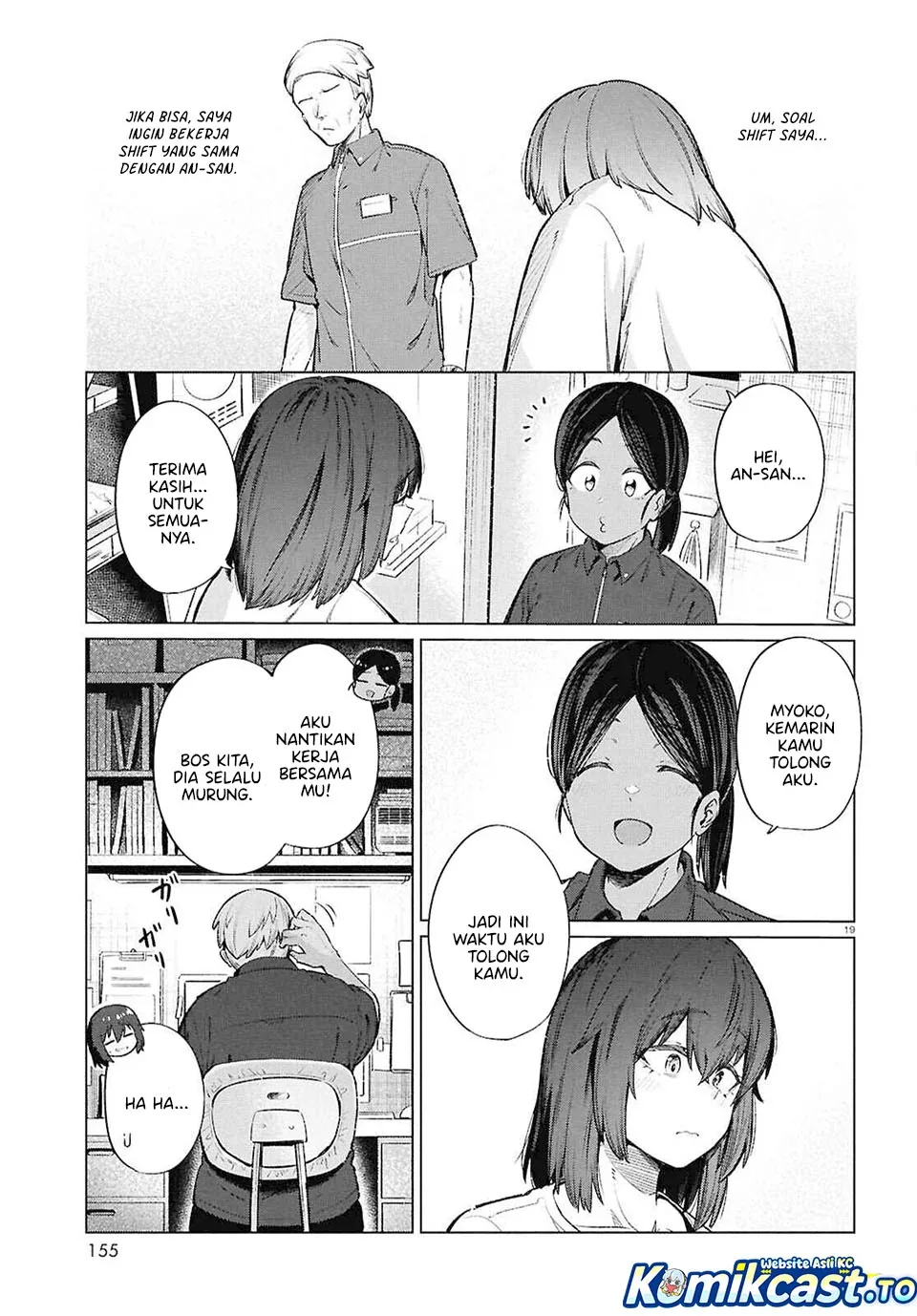 Halaman 22 — Genkai Dokushin Joshi (26) Gohan Chapter 15