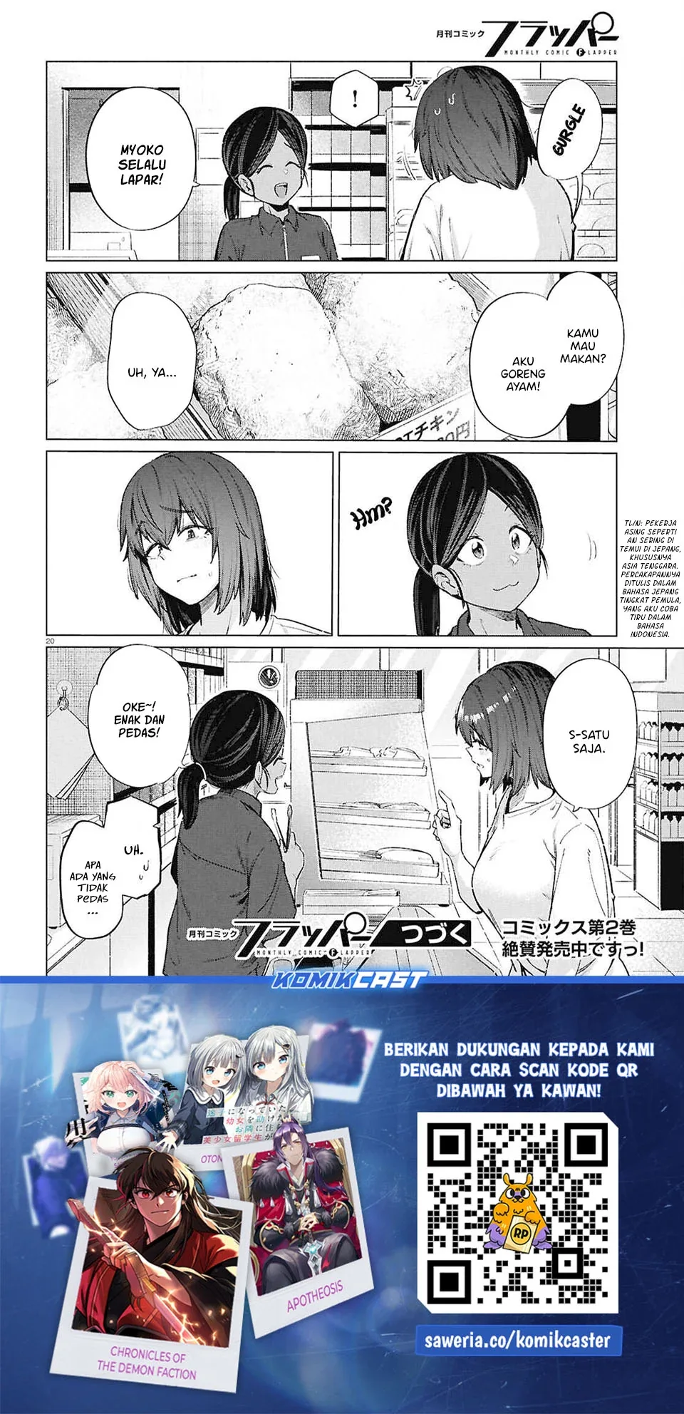 Halaman 23 — Genkai Dokushin Joshi (26) Gohan Chapter 15