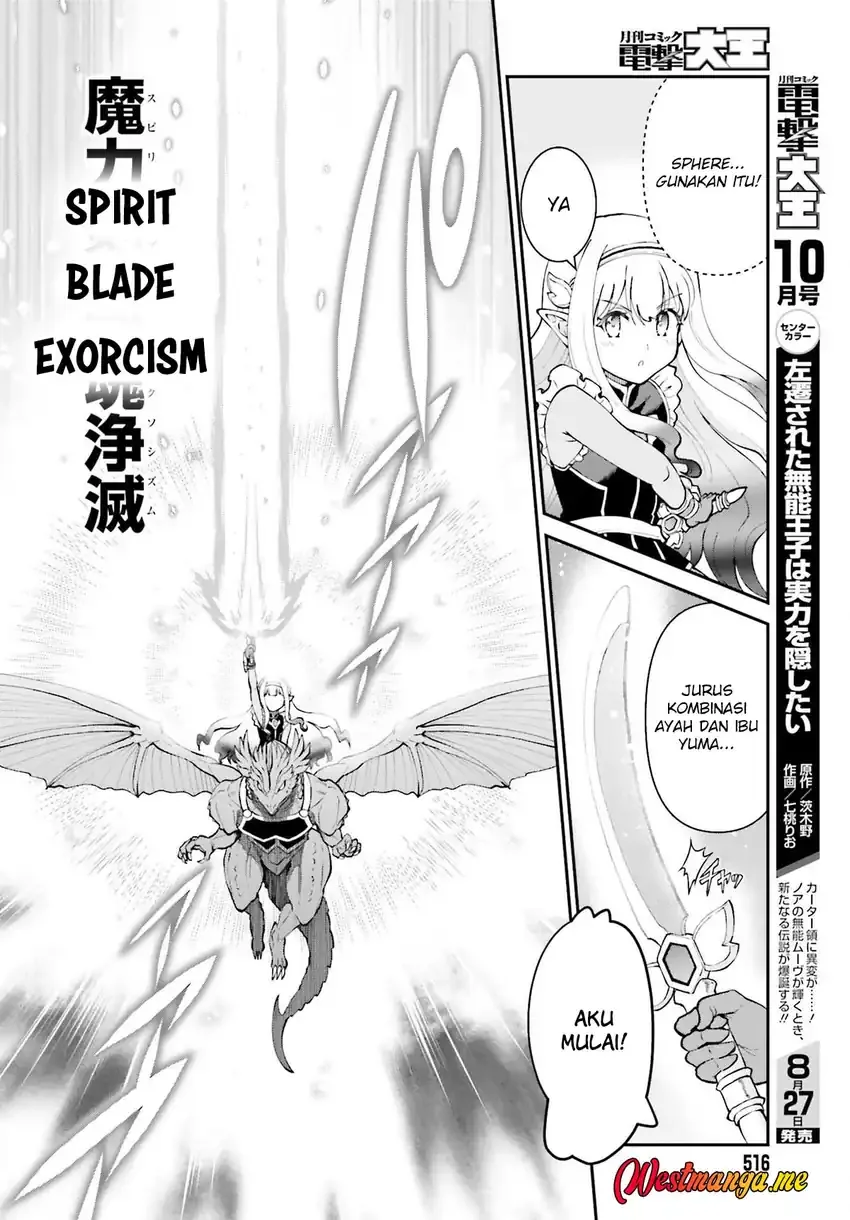 Halaman 19 — Maou Toubatsu shita Ato, Medachitakunai node Guild Master ni Natta Chapter 66