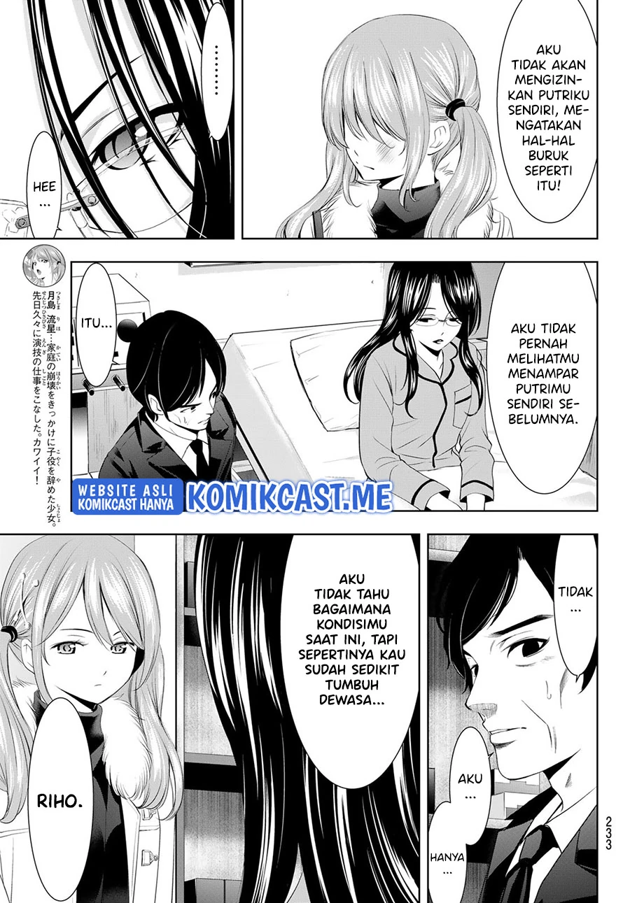 Halaman 7 — Megami no Café Terrace Chapter 73