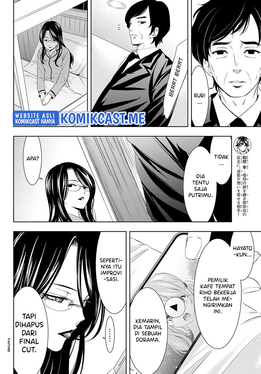 Halaman 11 — Megami no Café Terrace Chapter 73