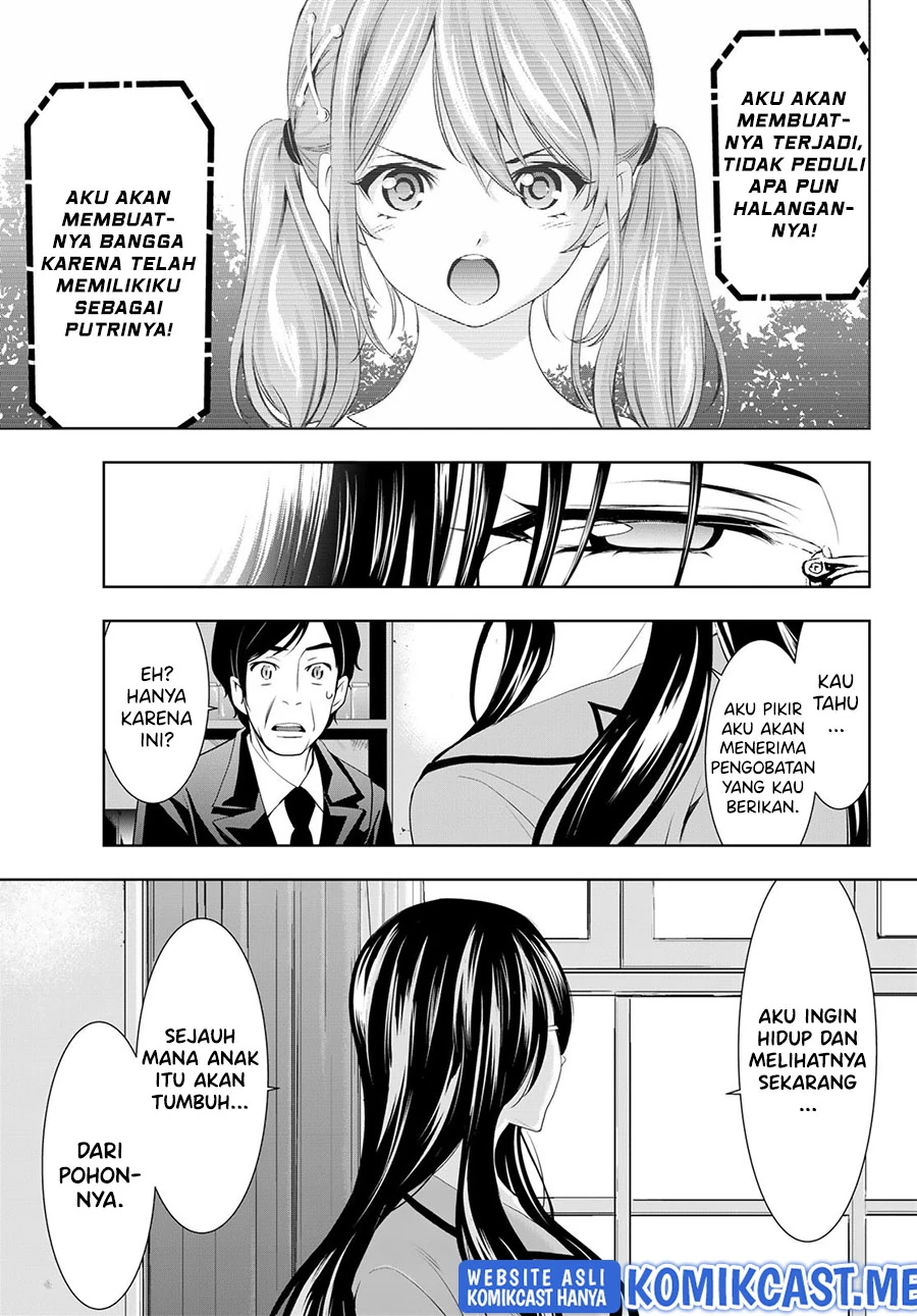 Halaman 12 — Megami no Café Terrace Chapter 73