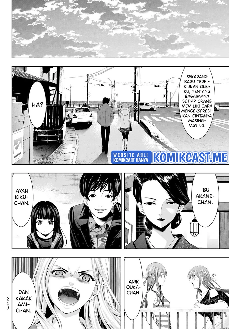 Halaman 13 — Megami no Café Terrace Chapter 73