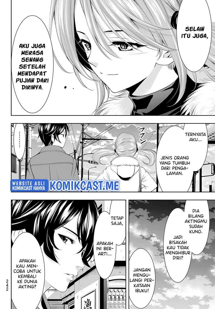 Halaman 15 — Megami no Café Terrace Chapter 73
