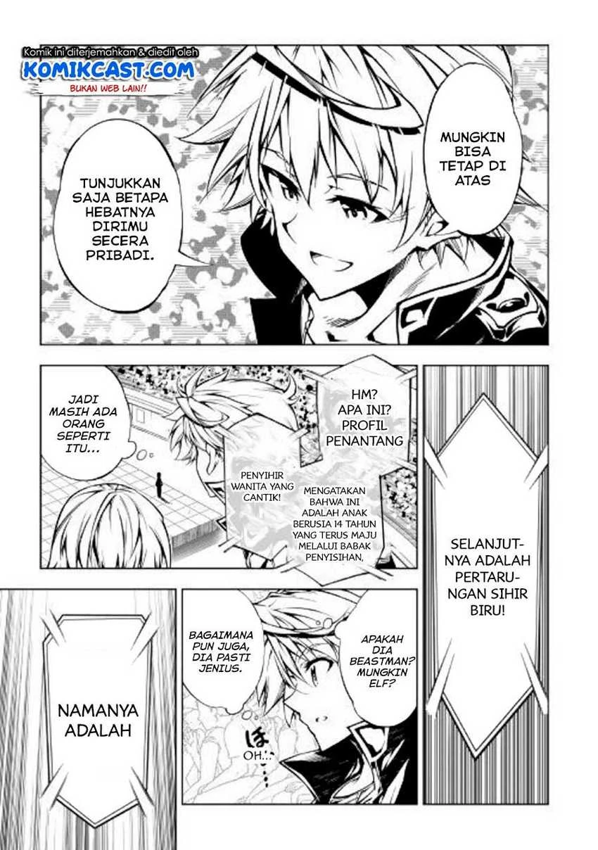Halaman 20 — Kouritsuchuu Madoushi, Daini no Jinsei de Madou wo Kiwameru Chapter 46