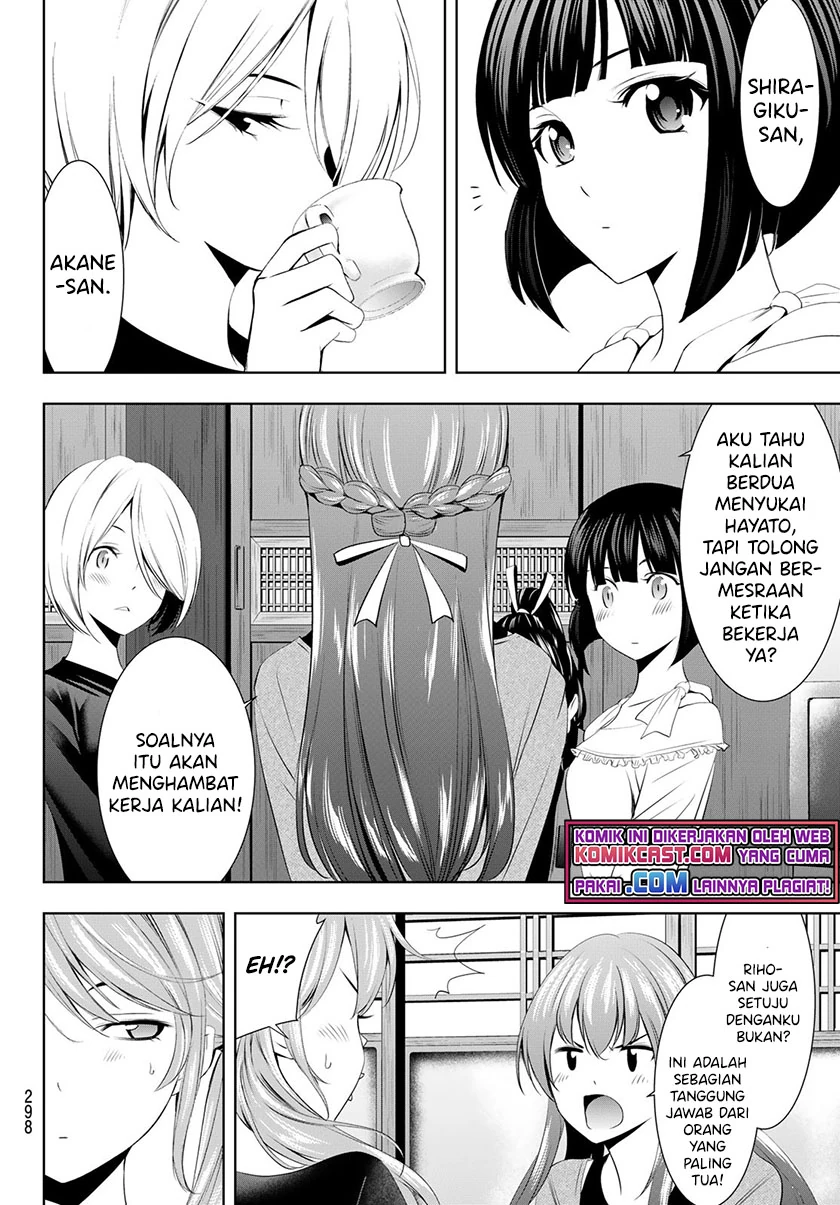 Halaman 3 — Megami no Café Terrace Chapter 45