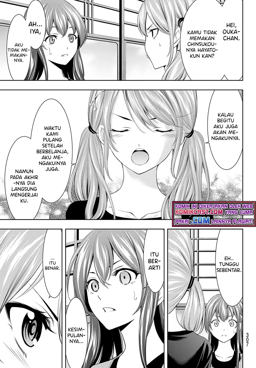 Halaman 12 — Megami no Café Terrace Chapter 45