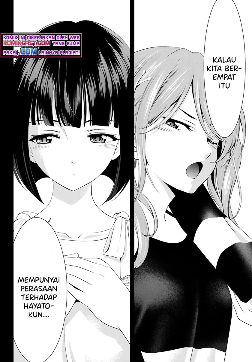 Halaman 13 — Megami no Café Terrace Chapter 45