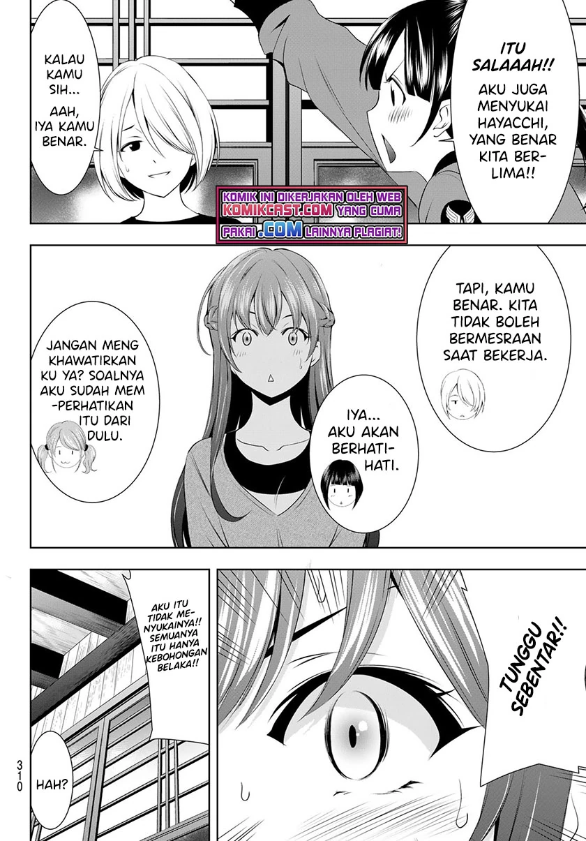 Halaman 15 — Megami no Café Terrace Chapter 45