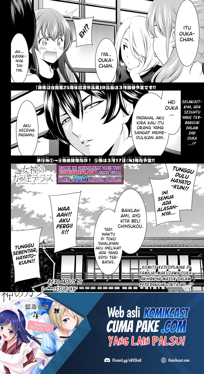 Halaman 17 — Megami no Café Terrace Chapter 45