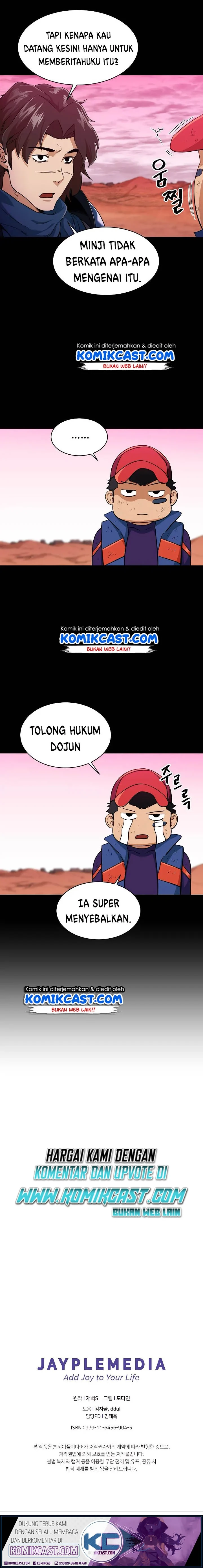 Halaman 22 — My Dad Is Too Strong Chapter 26