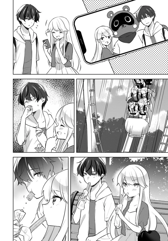 Halaman 7 — Nyanta to Pomeko: Imasara Shinjiteiru to Iwaretemo Mou Teokure da Chapter 12