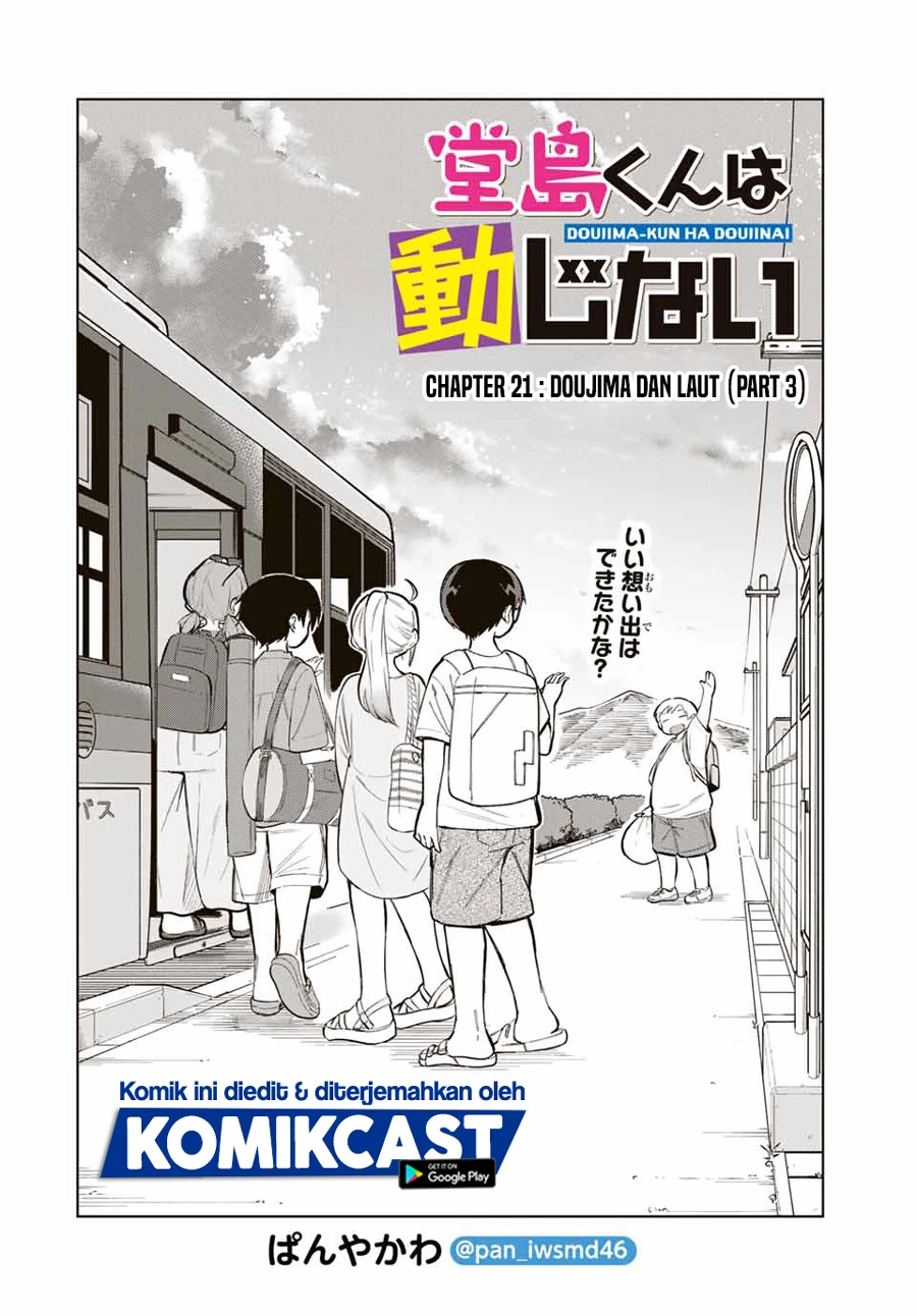 Halaman 5 — Doujima-kun wa Doujinai Chapter 21
