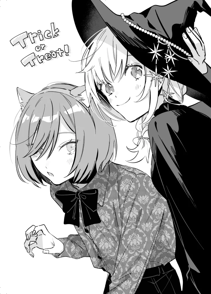 Halaman 4 — Tonari no Kimi ga Ichiban Kawaii Chapter 41.5