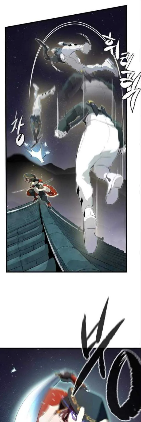 Halaman 44 — Ghost King Chapter 6