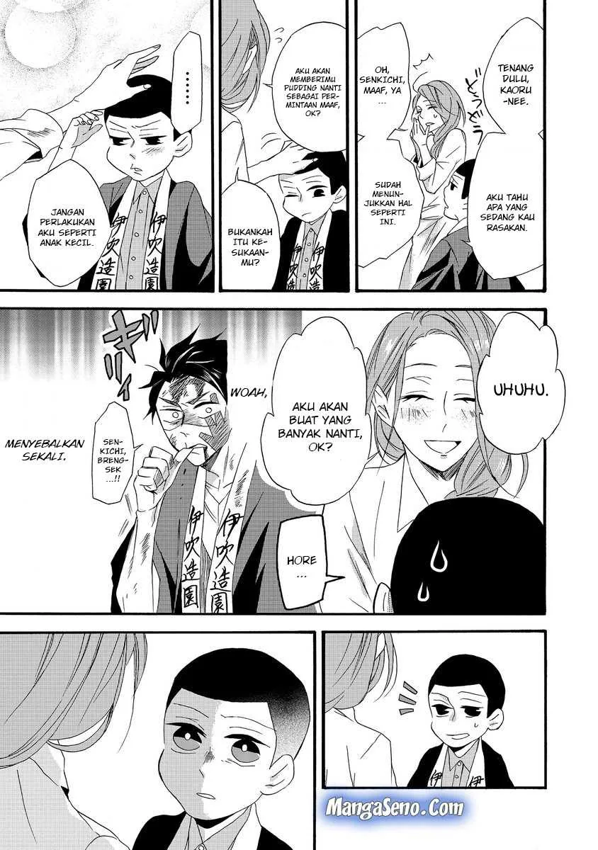 Halaman 5 — Umarekawattemo Mata, Watashi to Kekkon shitekuremasu ka Chapter 1