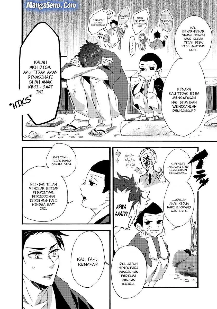 Halaman 8 — Umarekawattemo Mata, Watashi to Kekkon shitekuremasu ka Chapter 1