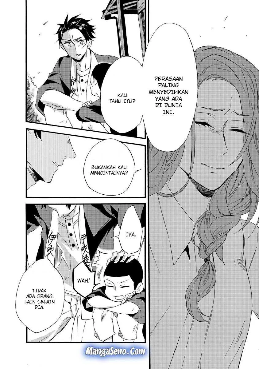 Halaman 10 — Umarekawattemo Mata, Watashi to Kekkon shitekuremasu ka Chapter 1