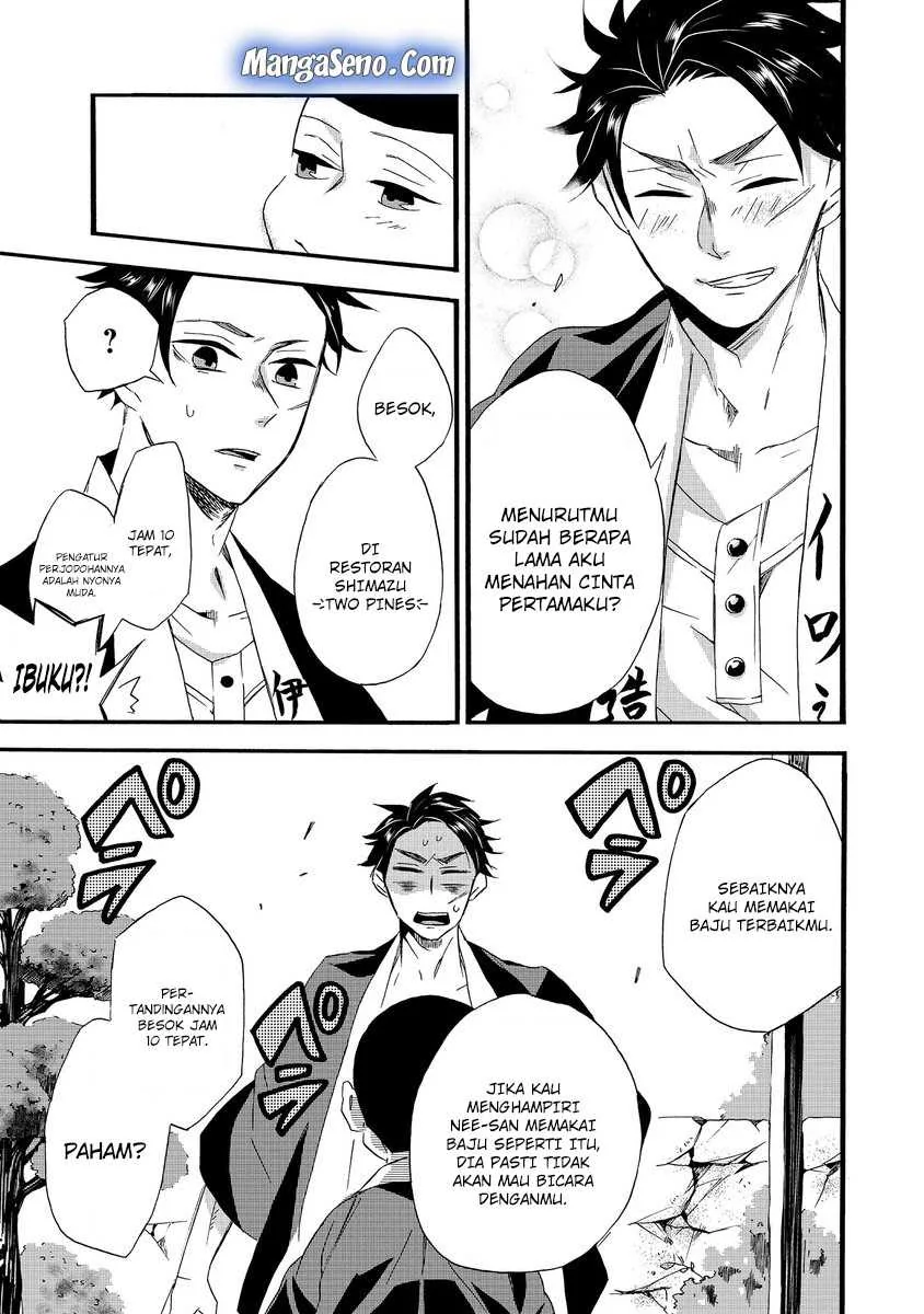 Halaman 11 — Umarekawattemo Mata, Watashi to Kekkon shitekuremasu ka Chapter 1