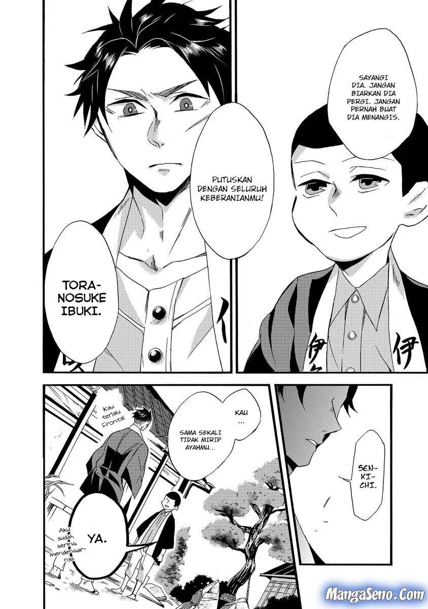 Halaman 12 — Umarekawattemo Mata, Watashi to Kekkon shitekuremasu ka Chapter 1