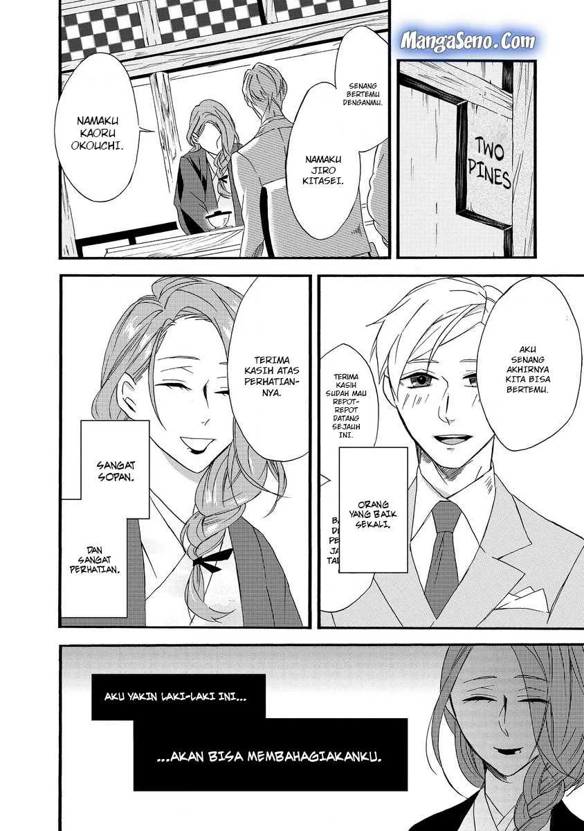 Halaman 14 — Umarekawattemo Mata, Watashi to Kekkon shitekuremasu ka Chapter 1