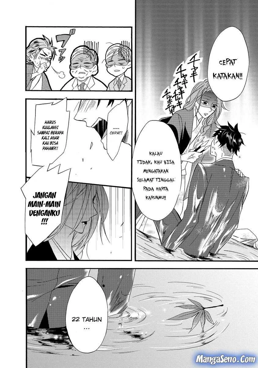 Halaman 20 — Umarekawattemo Mata, Watashi to Kekkon shitekuremasu ka Chapter 1