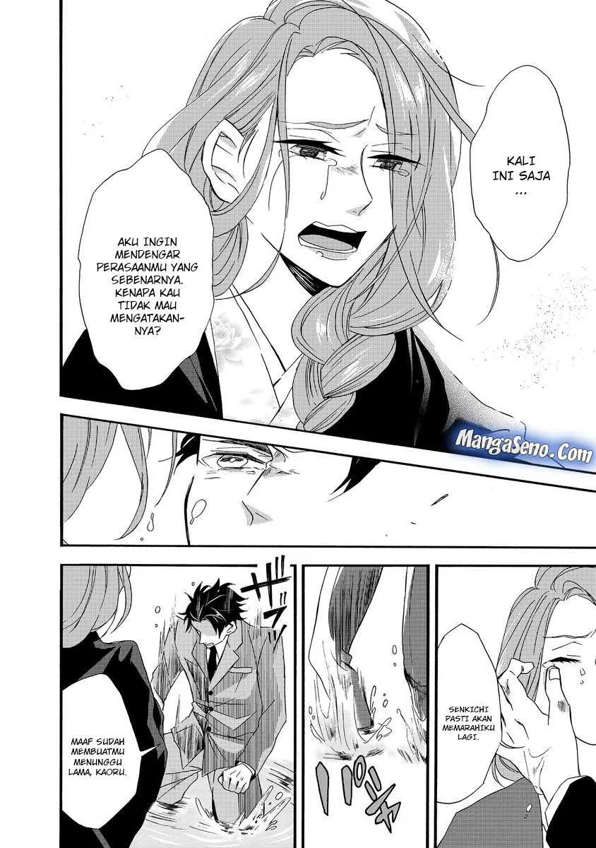 Halaman 22 — Umarekawattemo Mata, Watashi to Kekkon shitekuremasu ka Chapter 1